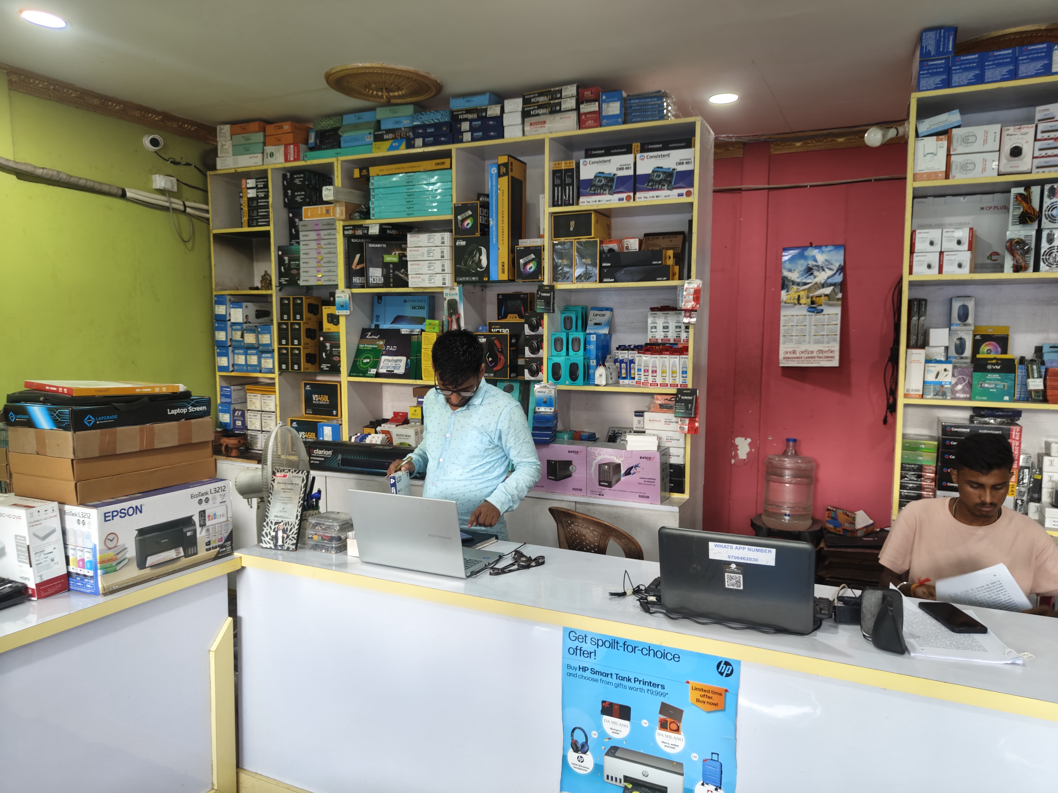 GLOBAL IT COMPUTER - GLOBAL IT COMPUTER in NALBARI