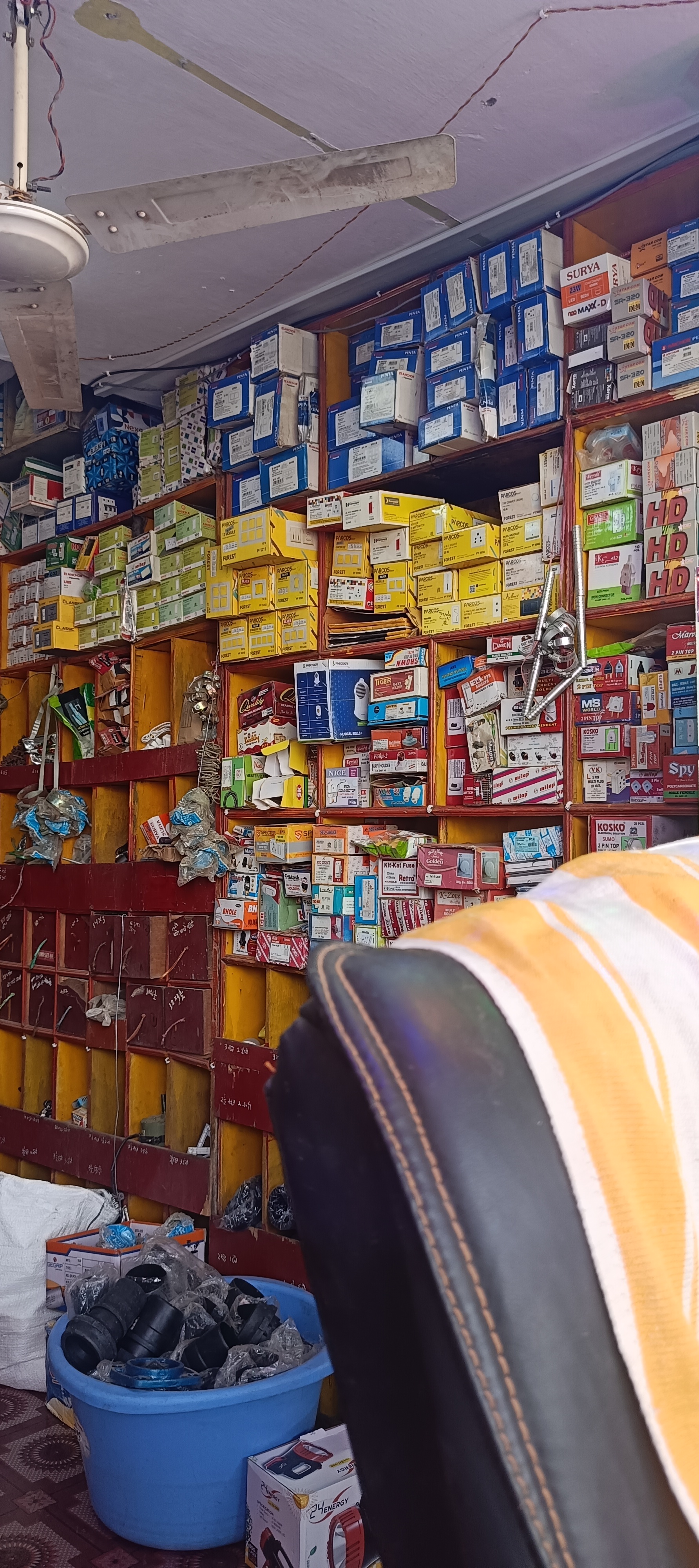 Banner MAA HARSIDDI FURNICTURE AND HARDWARE