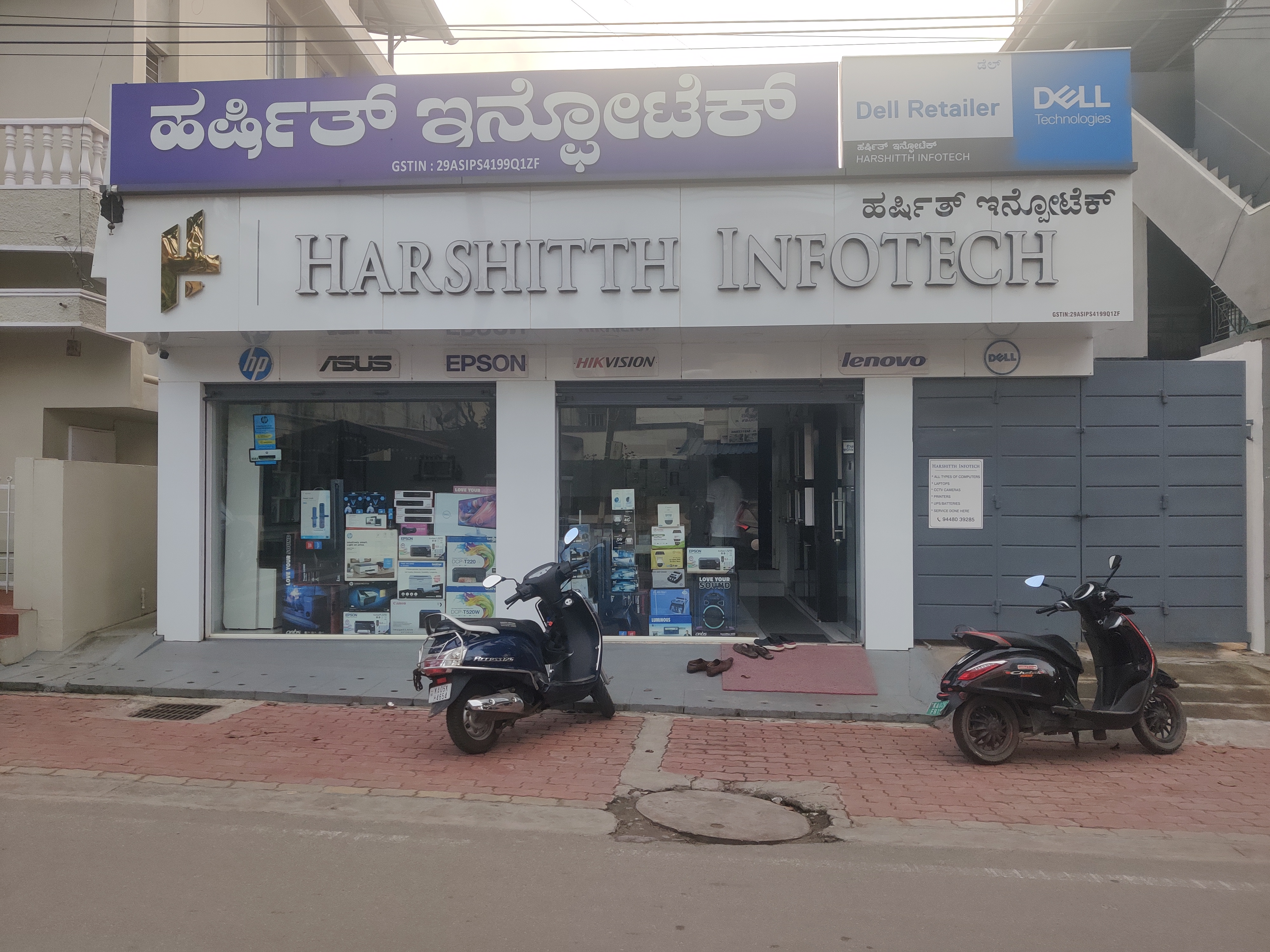 HARSHITTH INFOTECH - HARSHITTH INFOTECH in SHIMOGA