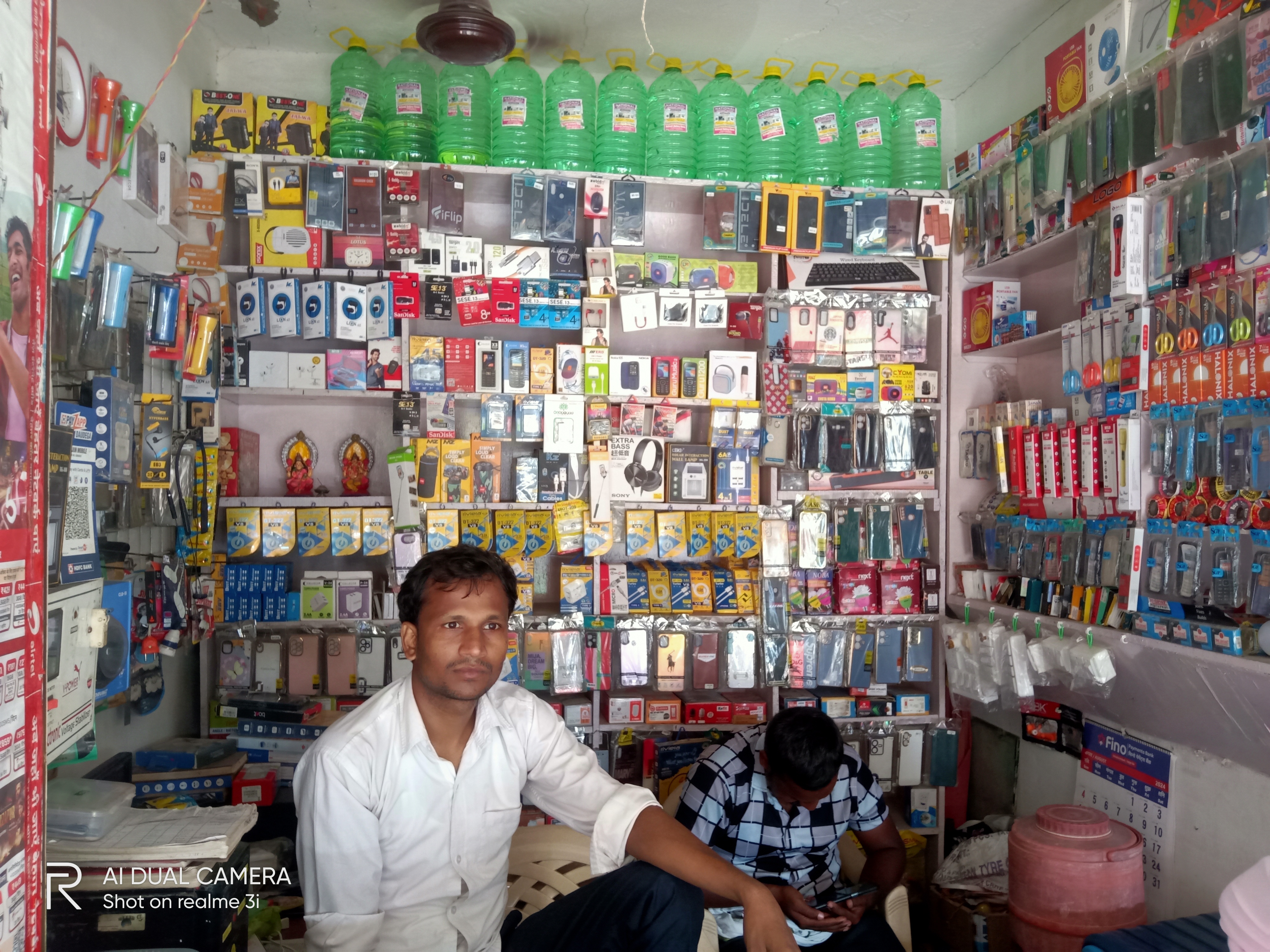 Arjun mobile point - ARJUN MOBILE in AZAMGARH