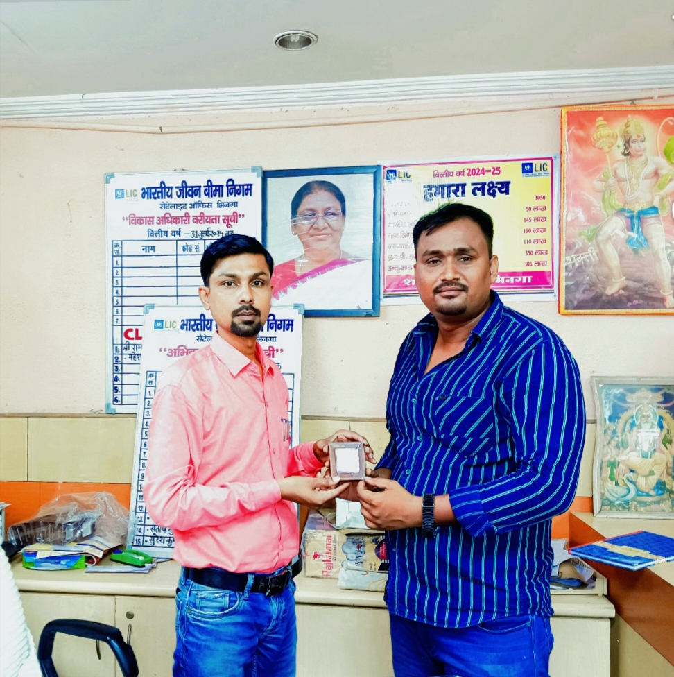 LIC OF INDIA - CSC in SHRAWASTI