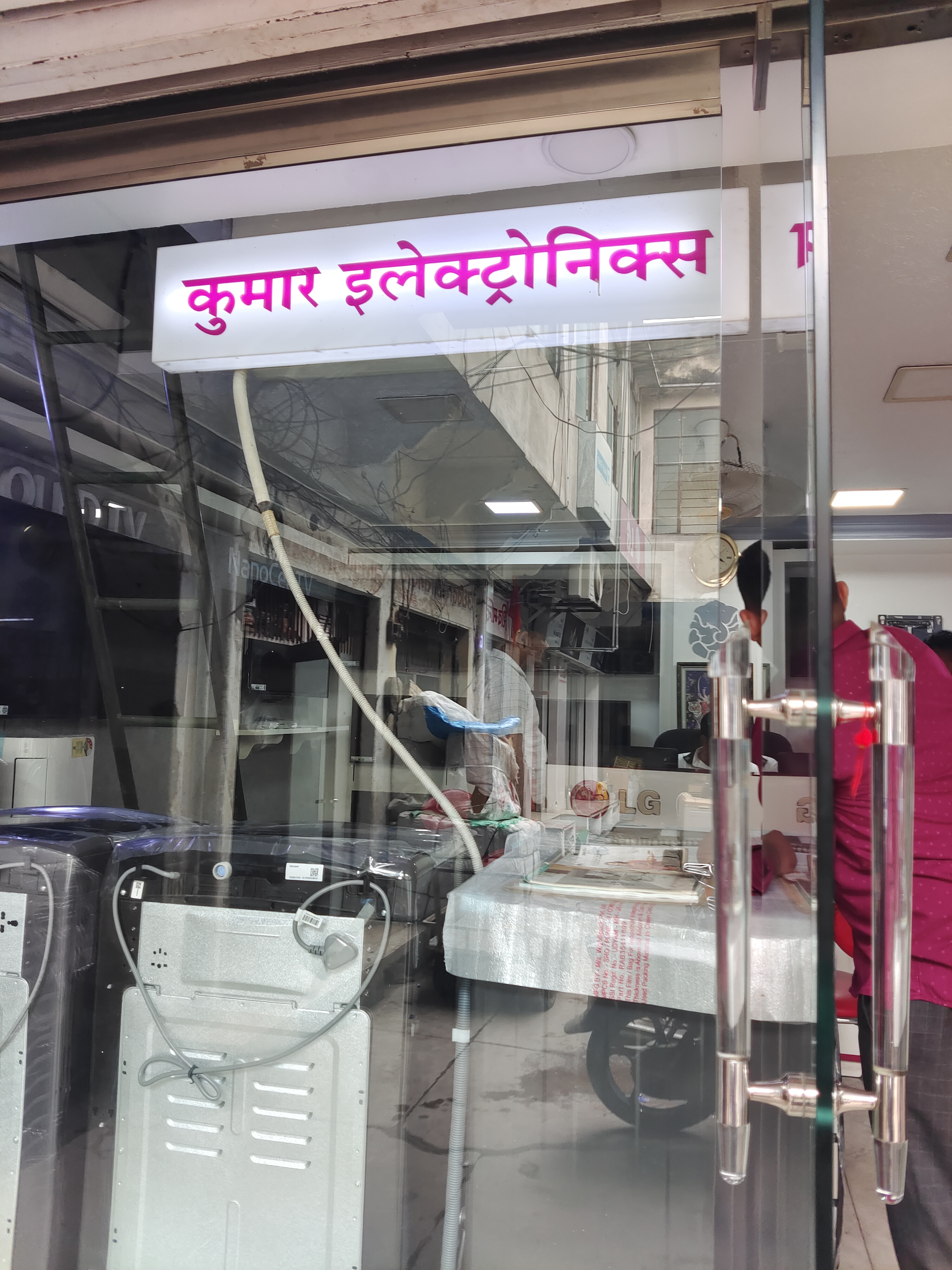 KUMAR ELECTRICALS - KUMAR ELECTRICALS in BEAWAR