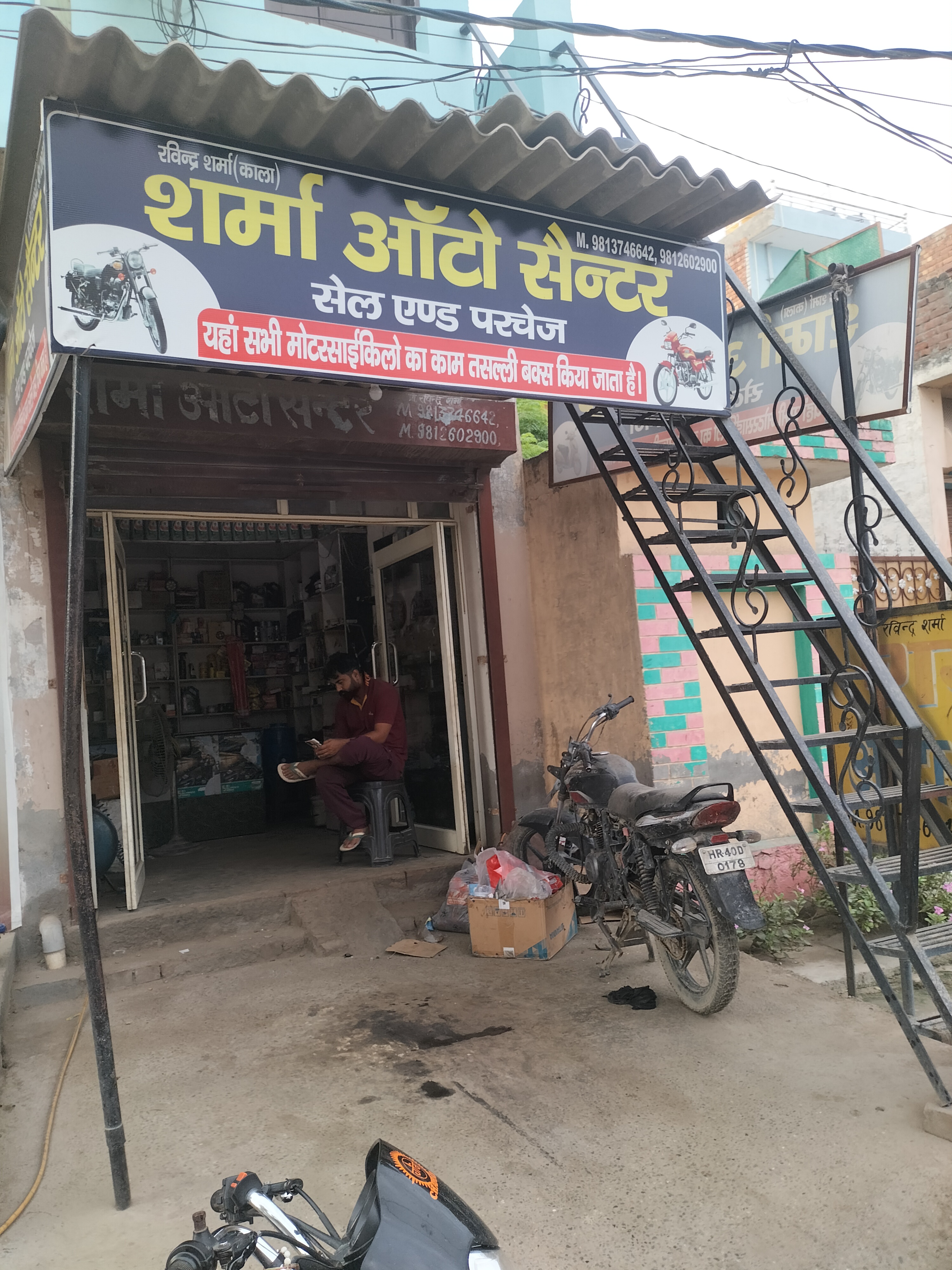 RAVINDER KUMAR - RAVINDER KUMAR in MUNAK
