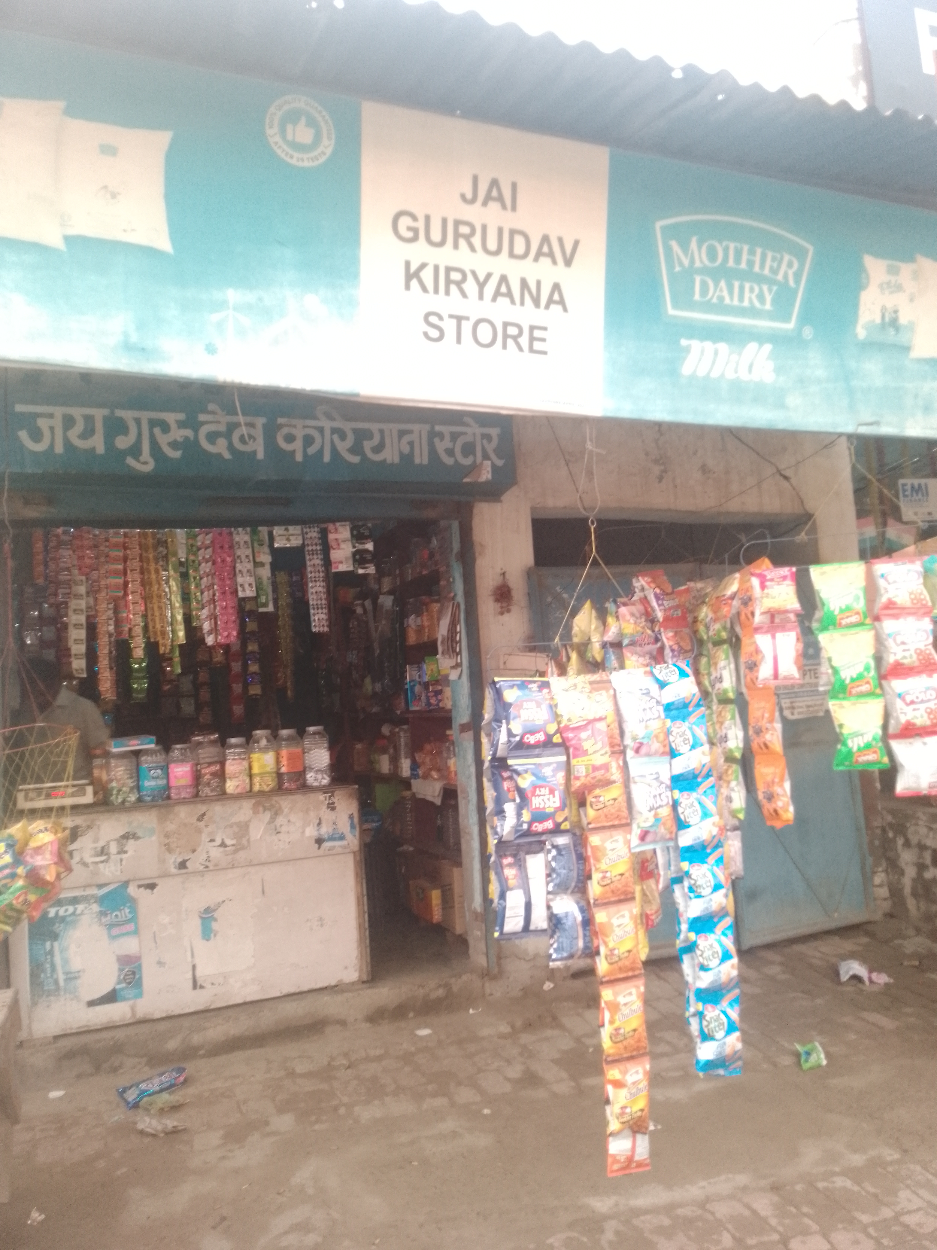 JAI GURUDEV KIRYANA STORE - JAI GURUDEV KIRYANA STORE in KARNAL
