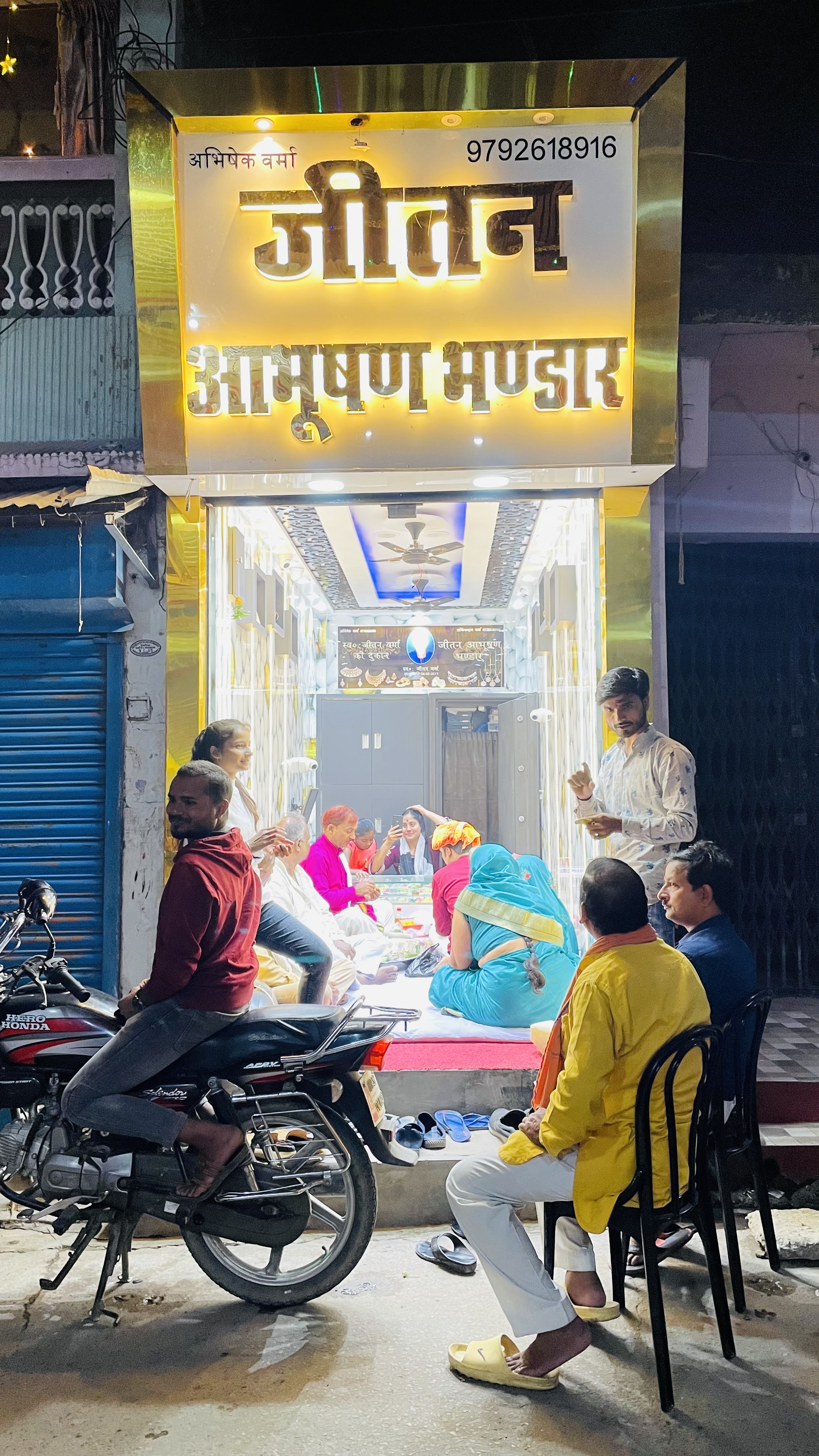 Banner JITAN ABHUSHAN BHANDAR