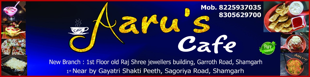 Banner DASHARATH SON OF SHIVNARAYAN