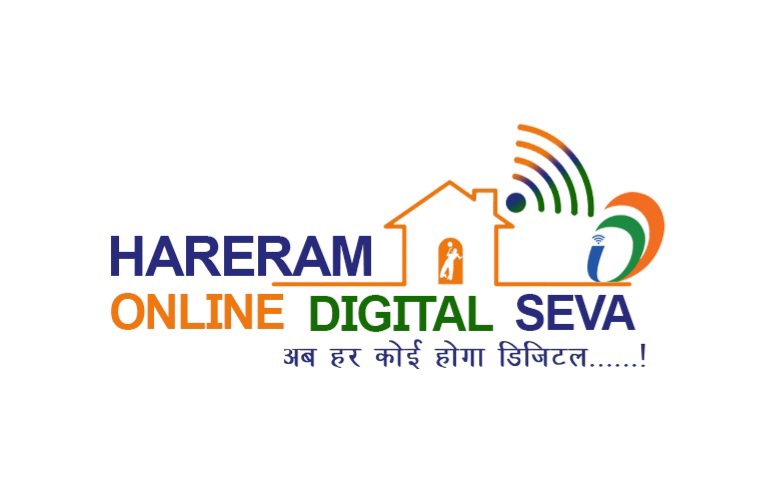 Hareram Online Digital Seva - HARERAM ONLINE DIGITAL SEVA in MUNGER