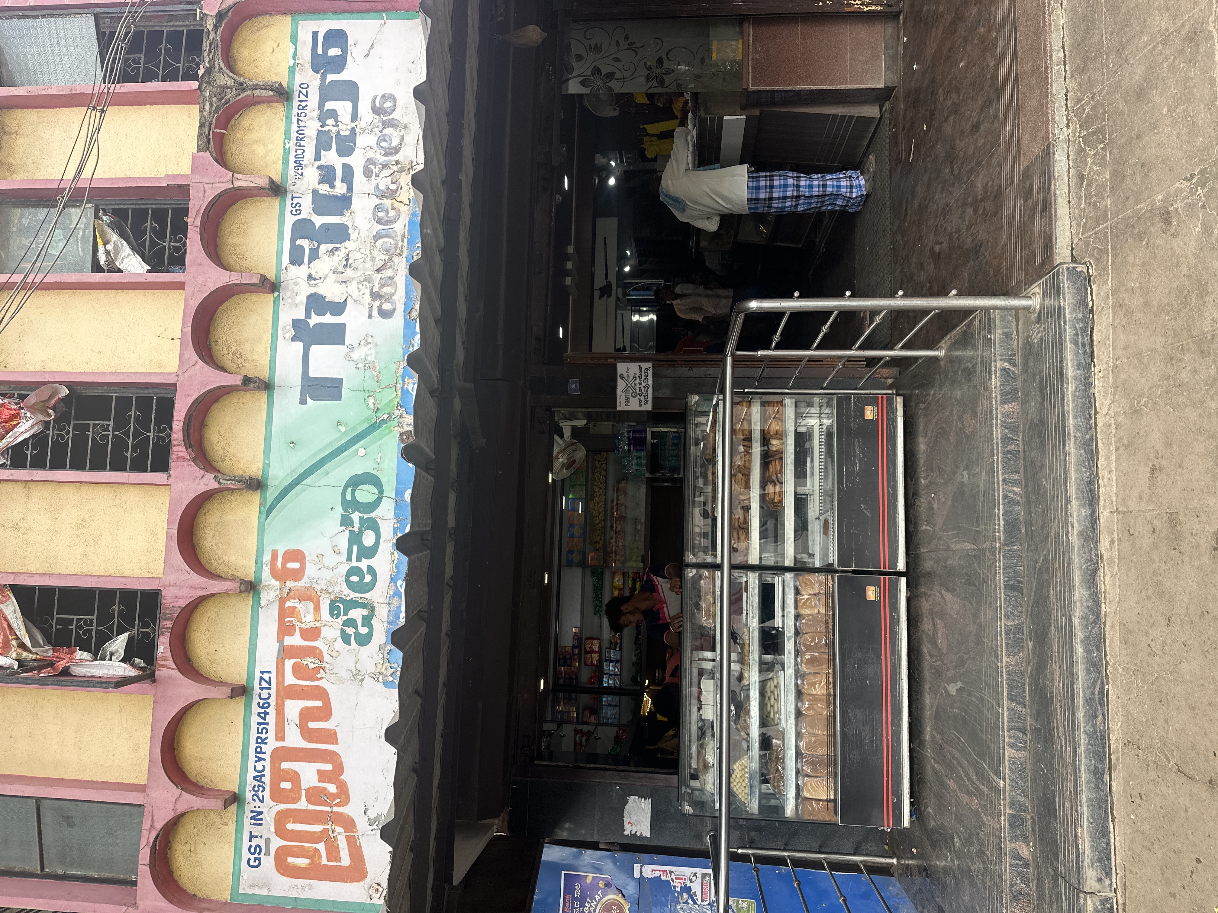 ABILASH BAKERY - ABILASH BAKERY in DAVANAGERE