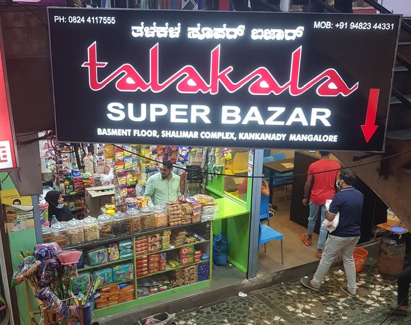 Banner TALAKALA SUPER BAZAR