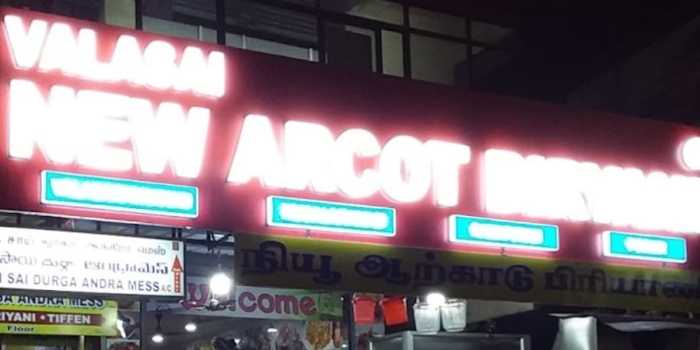 Banner VALASAI NEW ARCOT BRIYANI
