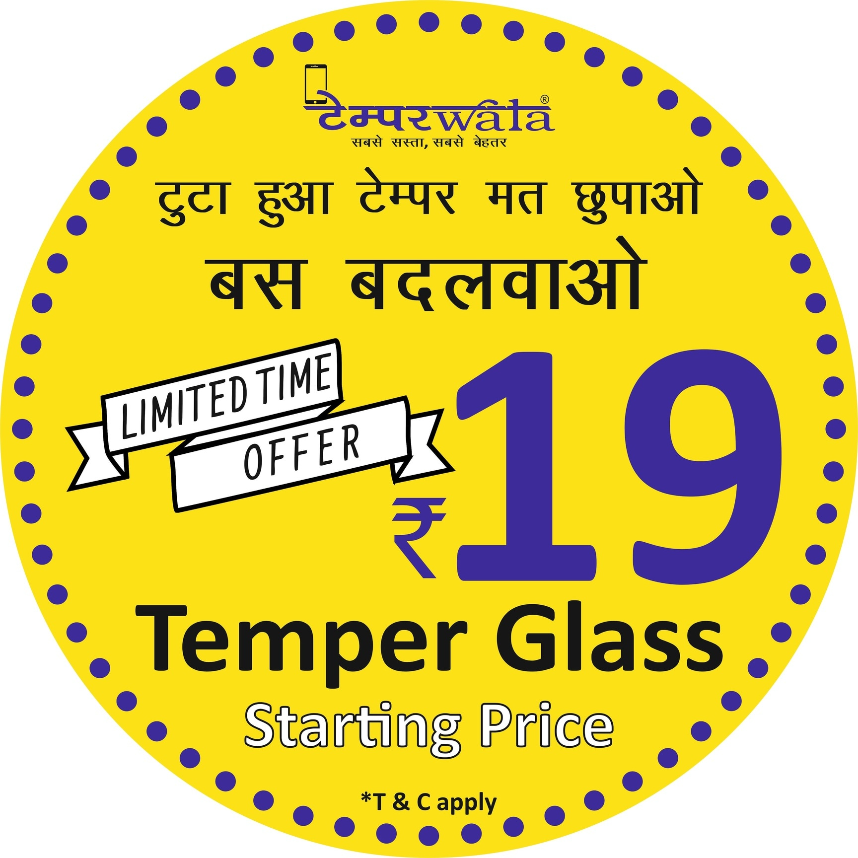 ON ORDER TRADERS - Gallery in Mathura