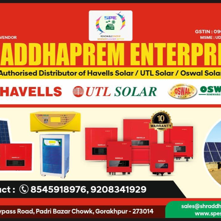 SHRADDHAPREM ENTERPRISES - Gallery in GORAKHPUR