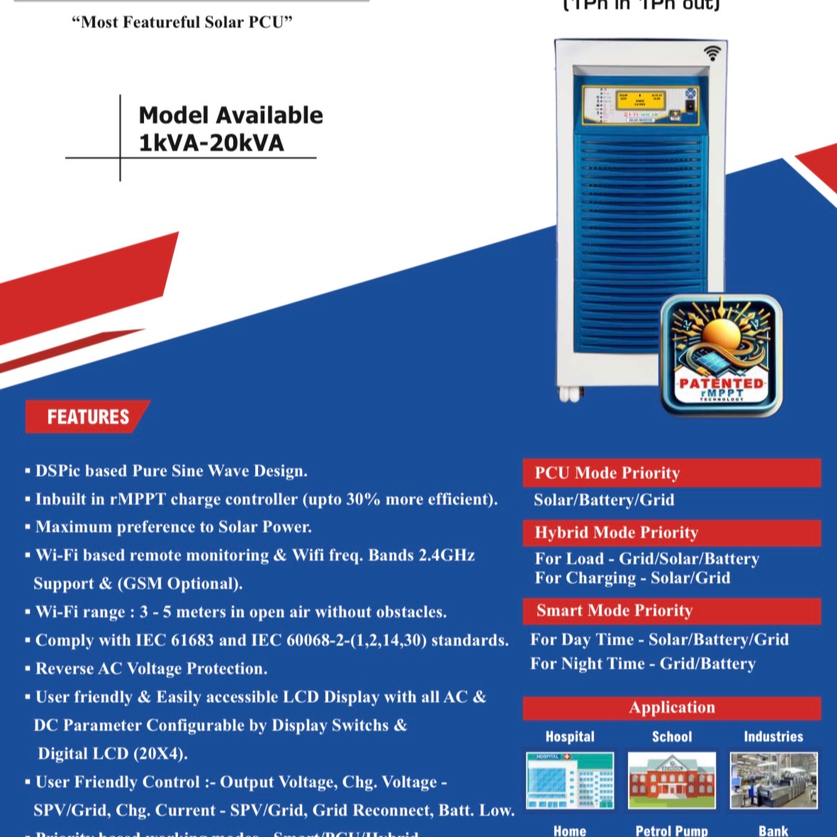 SHRADDHAPREM ENTERPRISES - Gallery in GORAKHPUR