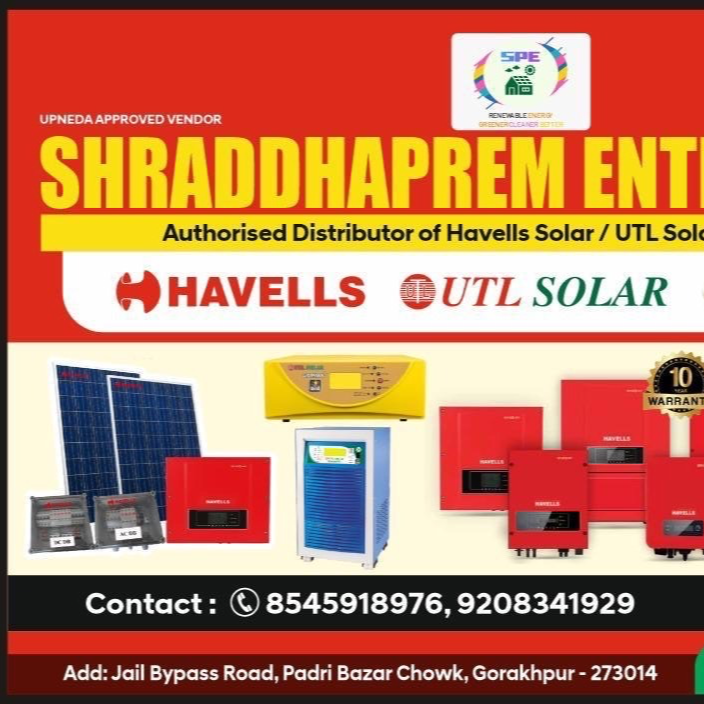 SHRADDHAPREM ENTERPRISES - Gallery in GORAKHPUR