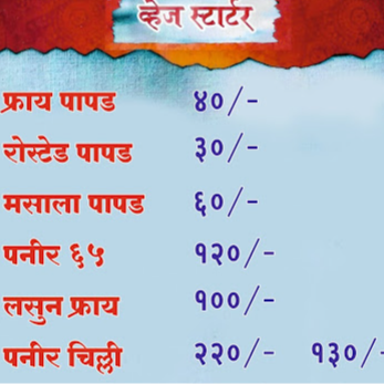 HOTEL DAKHHAN - Gallery in TARALA