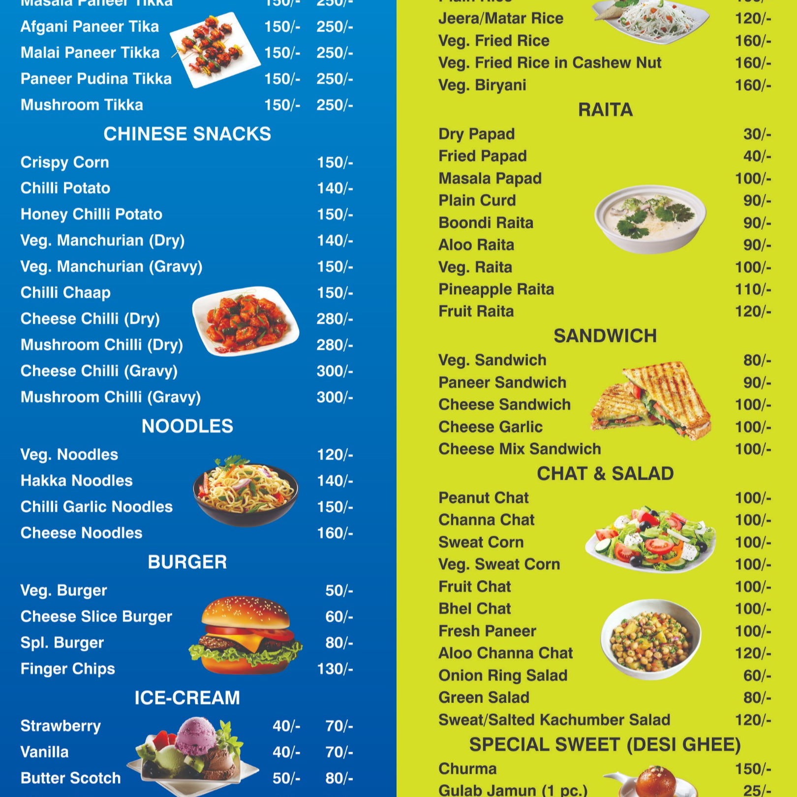 SHYAM BABA HOTEL - Gallery in AGROHA