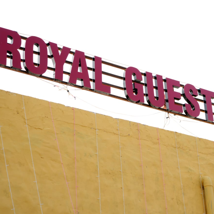ROYAL GUEST HOUSE - Gallery in SURATGARH