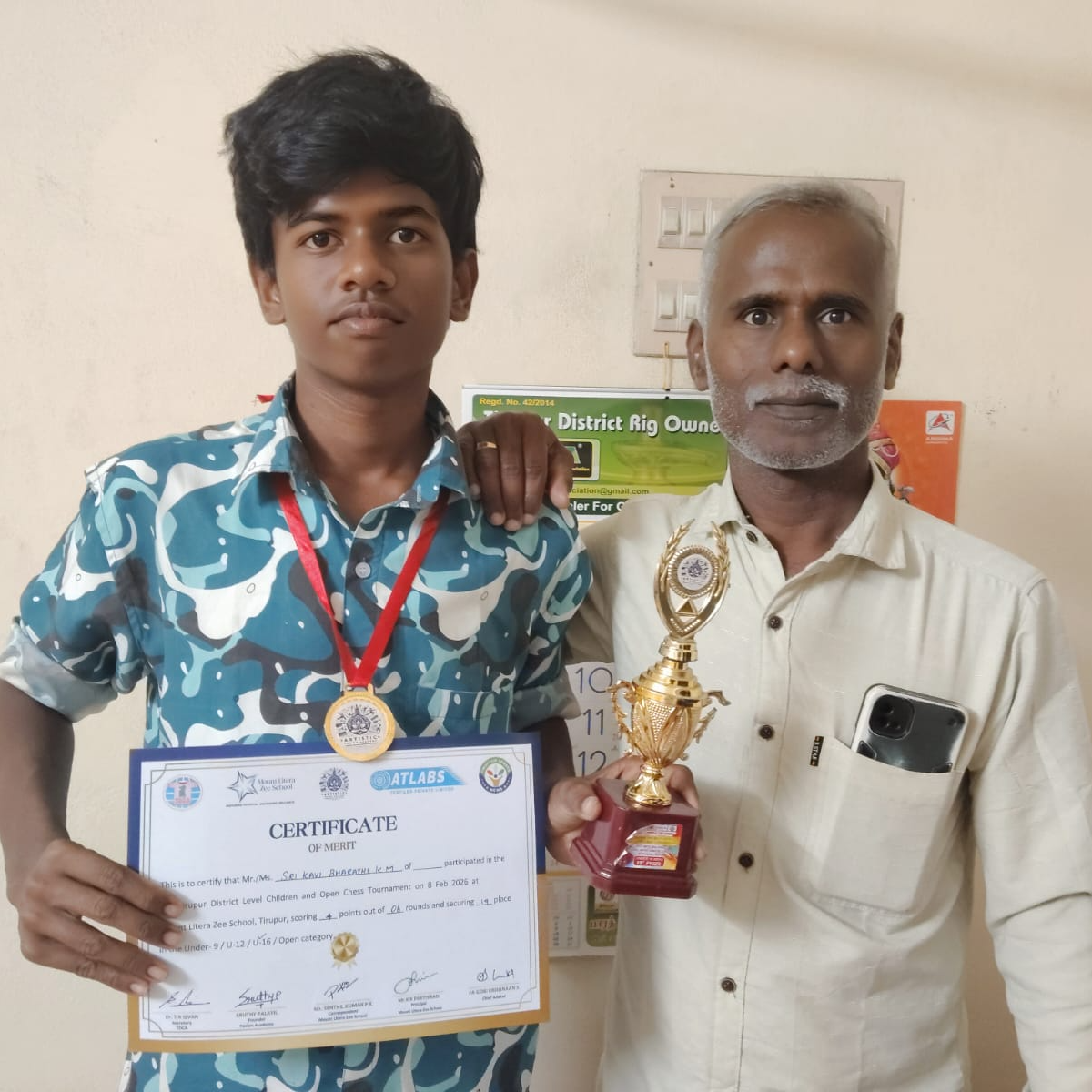 MIGHTY KNIGHT CHESS ACADEMY - Gallery in KARUR
