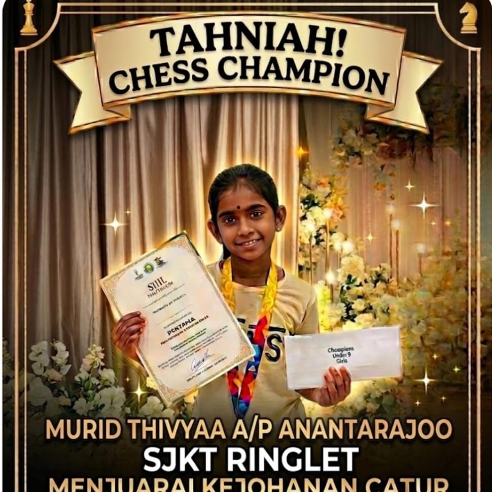 MIGHTY KNIGHT CHESS ACADEMY - Gallery in KARUR