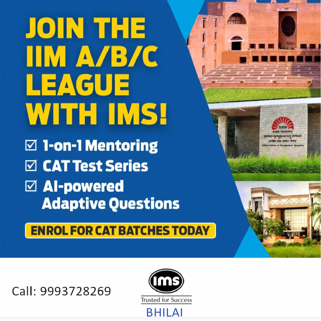 IMS Bhilai - Gallery in RISALI