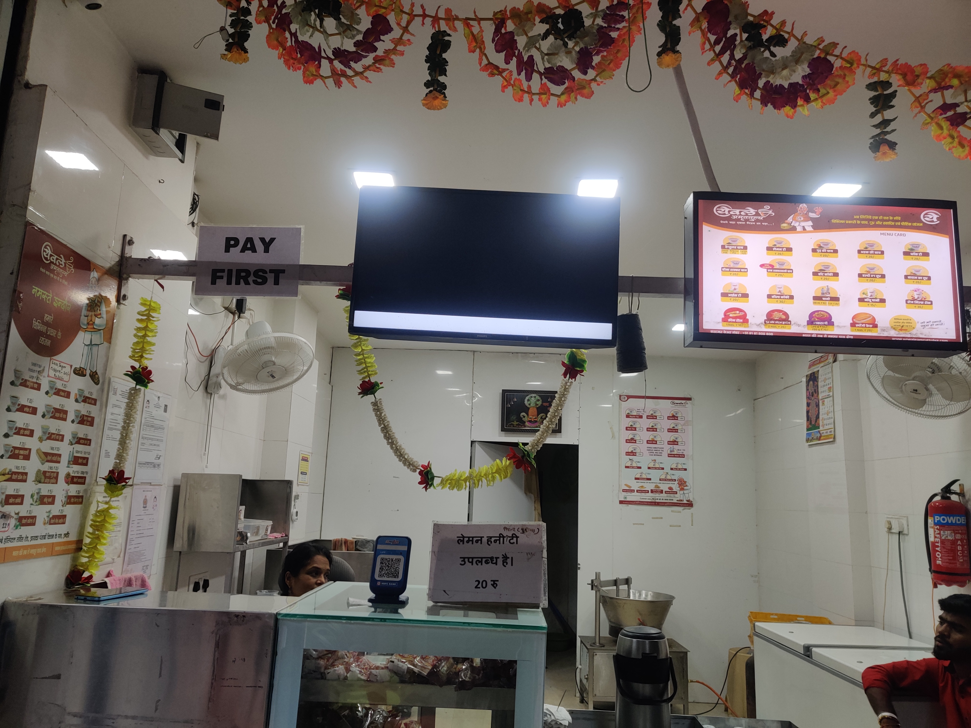Yewale amrattulya tea - Gallery in INDORE