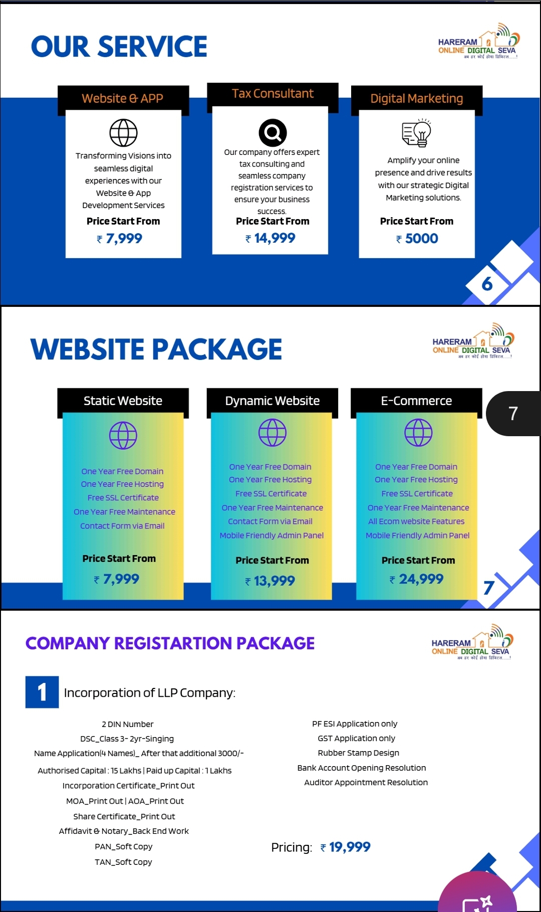 Hareram Online Digital Seva - Gallery in MUNGER