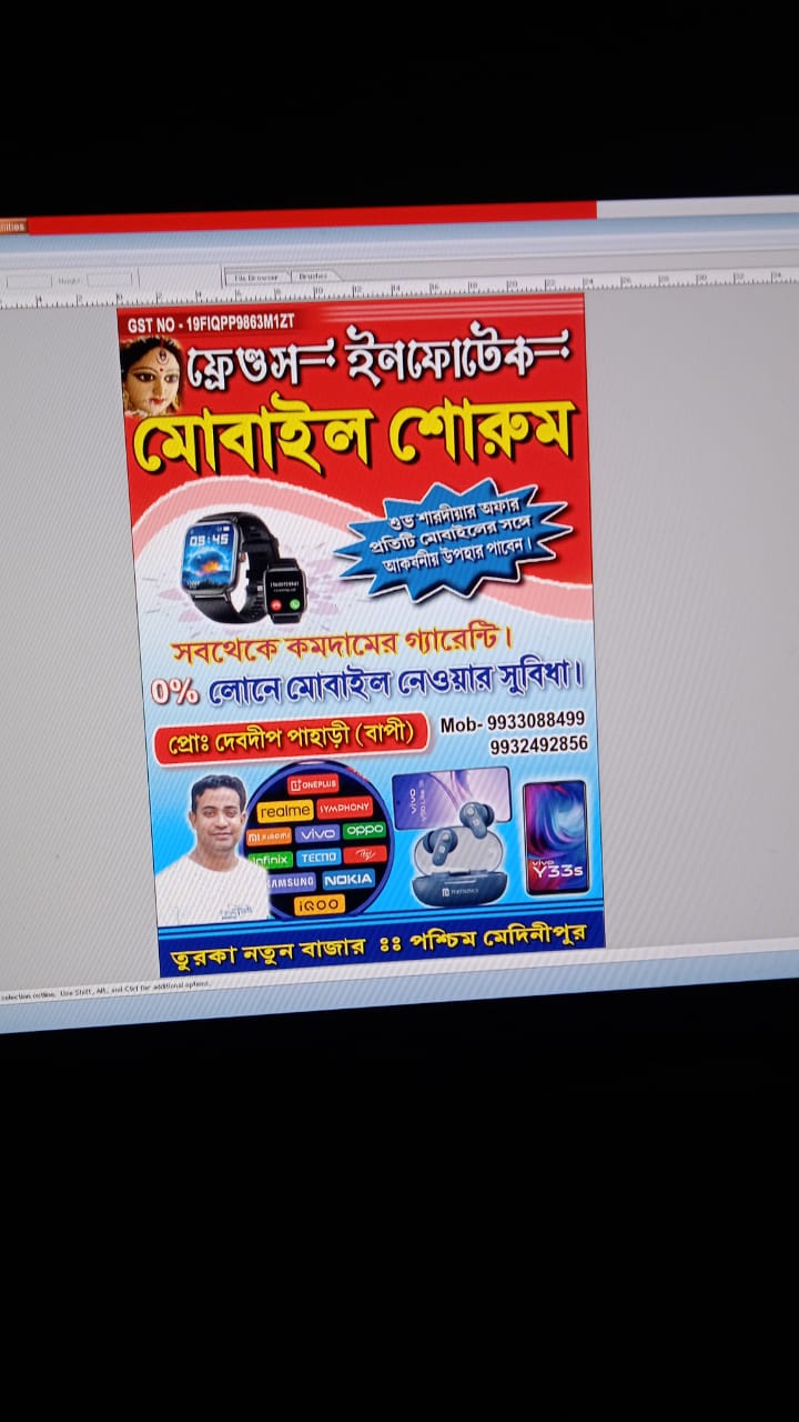  | FRIENDS TELECOM | 28 CONTAI BELDAROAD KH NO7573PNO 1748 KASBA