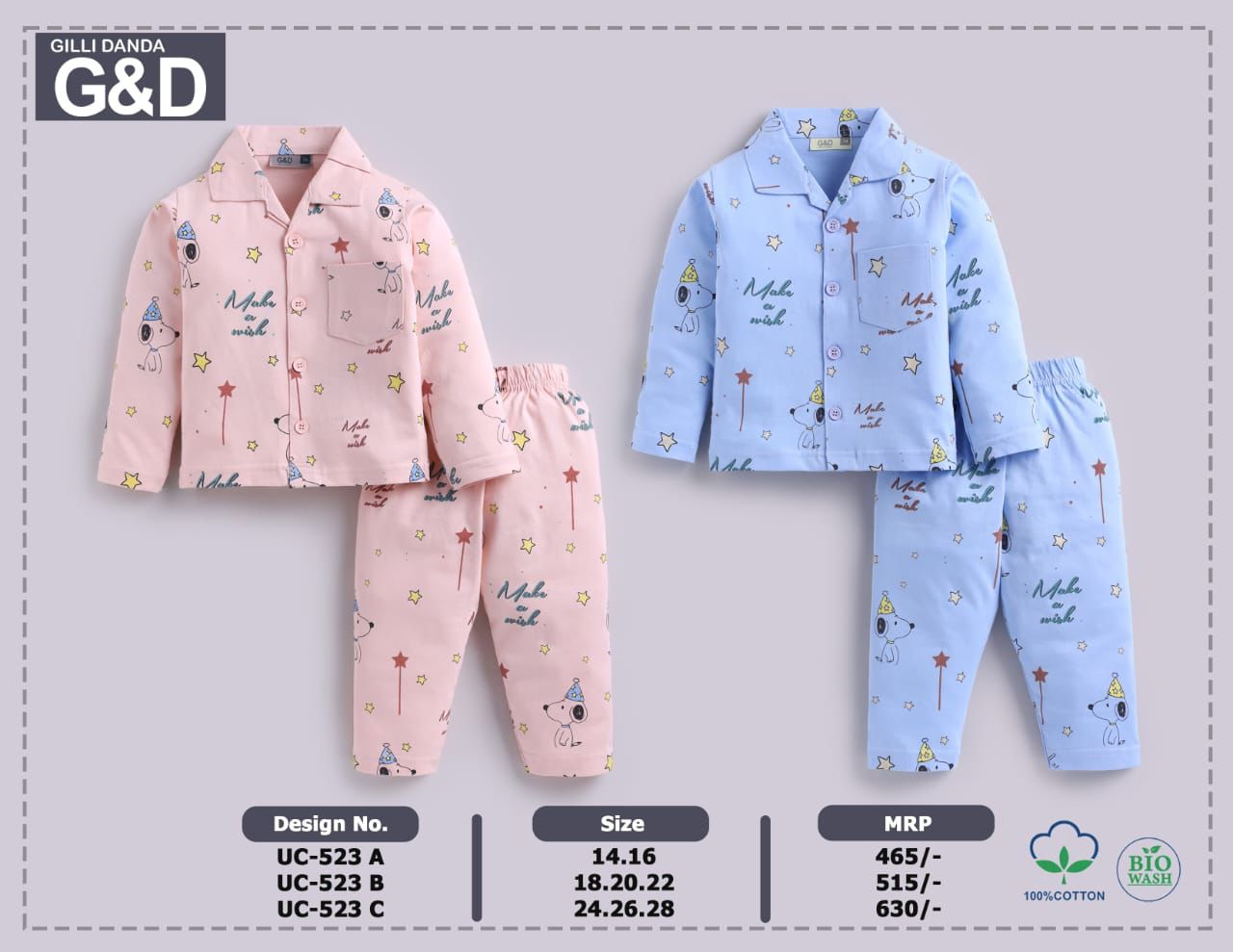  | BABY KIDS AND CHILDREN WEAR | Near Old Bus Stand City Mall  G.13 Arpit Bafna Society, Station Road, Vyara Tapi District Gujarat