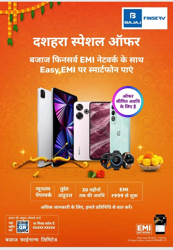  | NISHA MOBILE COLLECTION | PROP MD IKHLAS CHAMAPANALA ROAD CHAMPANAGAR  CHAMPANAGAR