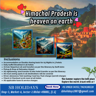  | S B TRAVELS AND SERVICES | C O S B TRAVELS AND SERVICES SHOP NO 5 A MARKET SECTOR 2 BHILAI