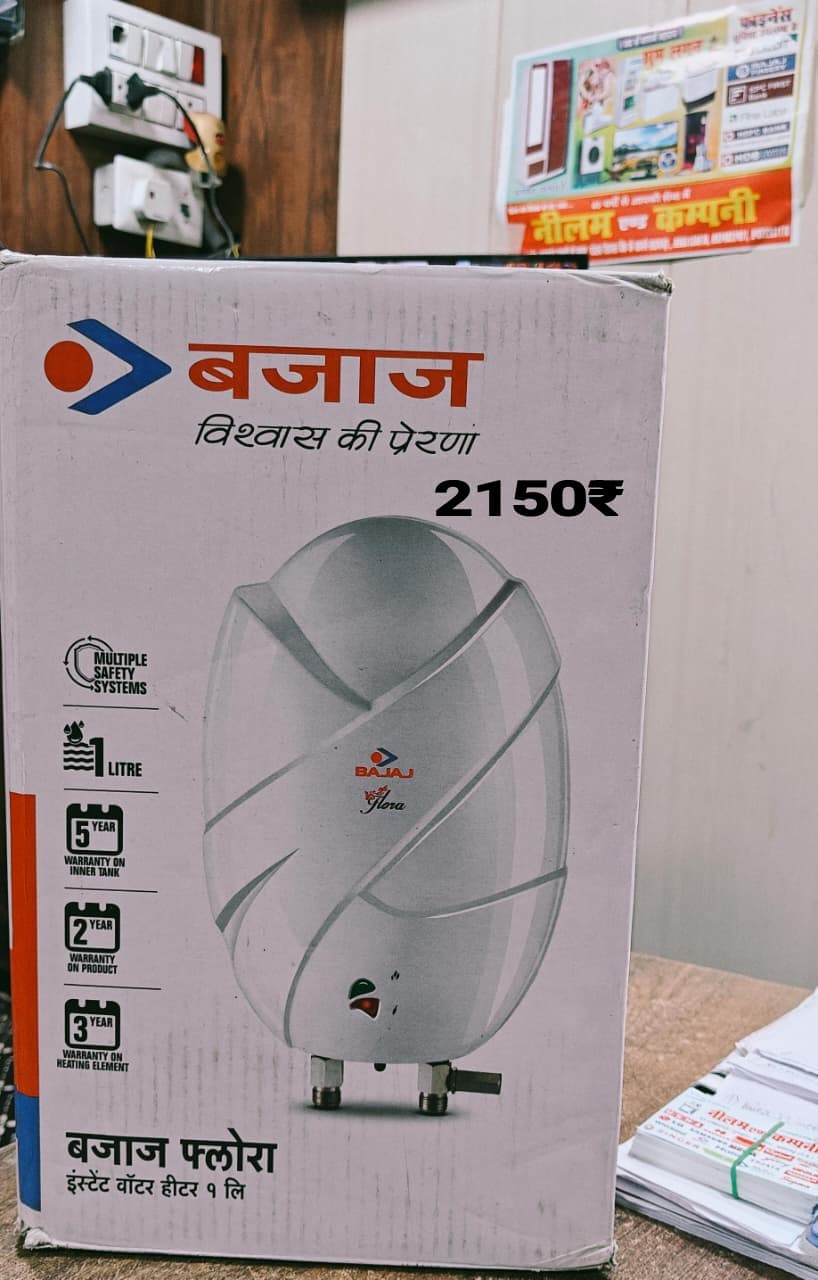  | M S NEW VISHWAKARMA ELECTRIC WORKS | AJHARA LALGANJ  AJHARA LALGANJ  PRATAPGARH UTTAR PRADESH  230132 NEAR HDFC BANK DBA NEW VISHWAKARMA ELECTRIC WORKS