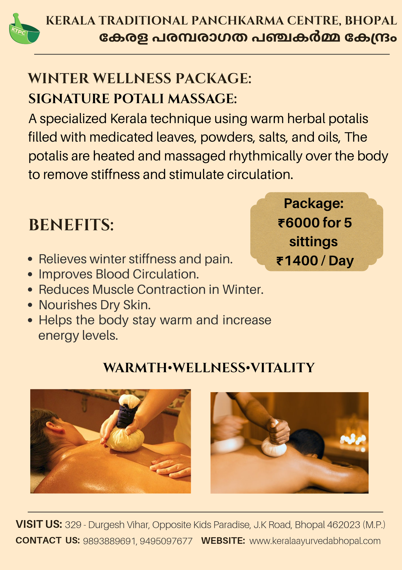  | KERALA TRADITIONAL PANCHKARMA CENTRE | Kerala Traditional Panchkarma Centre, 329 Durgesh Vihar, Opposite Kids Paradise Play School, JK Road, Bhopal