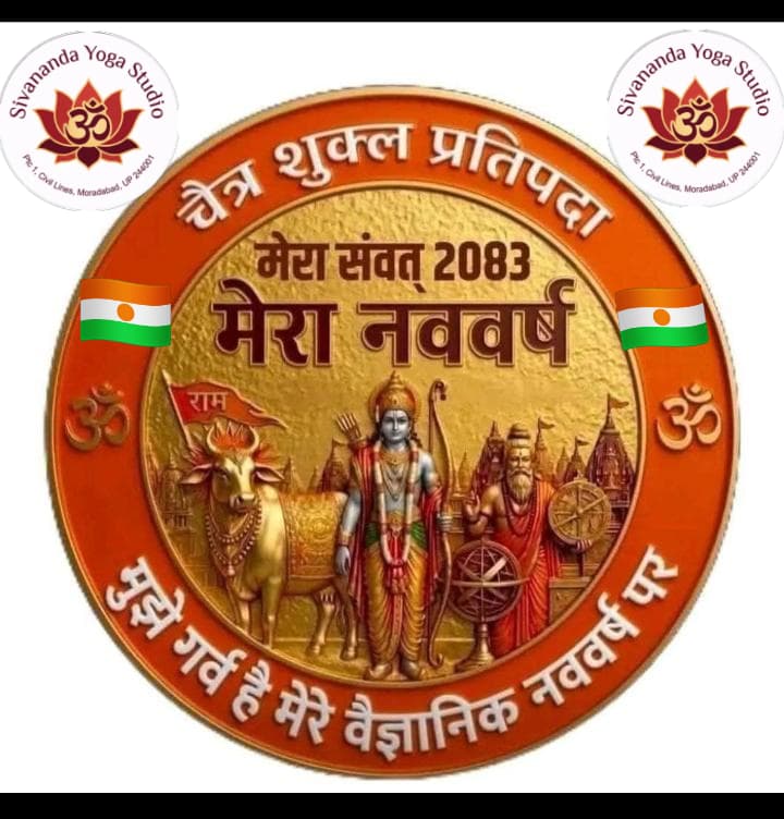 Navratri New Year Mega Offer - ₹500.00 Discount at SATYA  PRAKASH VERMA, MORADABAD