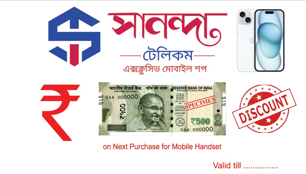 GET CASHBACK COUPON UPTO 1000/- ON EVERY PURCHASE - ₹1,000.00 Discount at SOUGATA SENGUPTA, BOLPUR