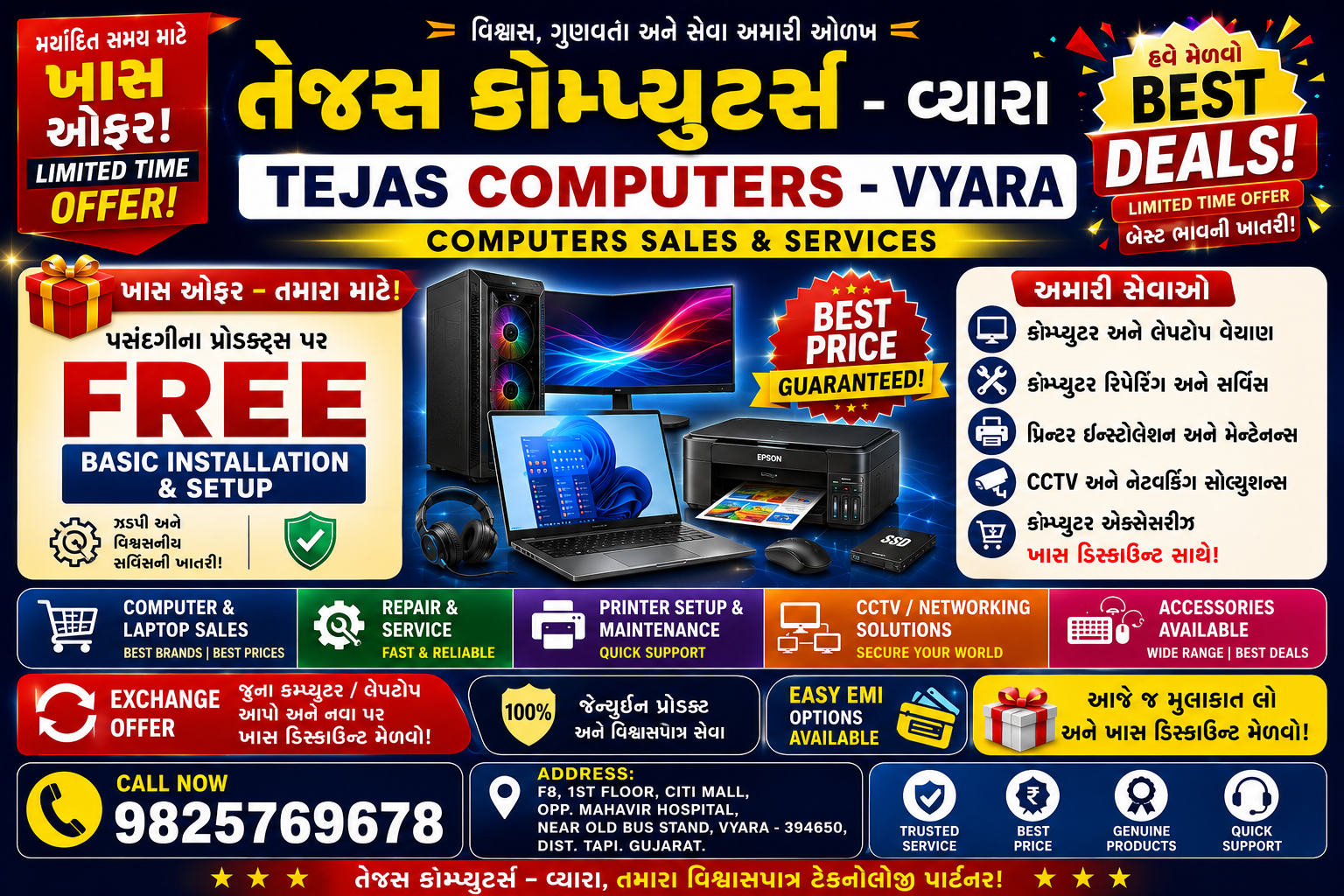 Flash Friday Deal - ₹500.00 Discount at  , Vyara
