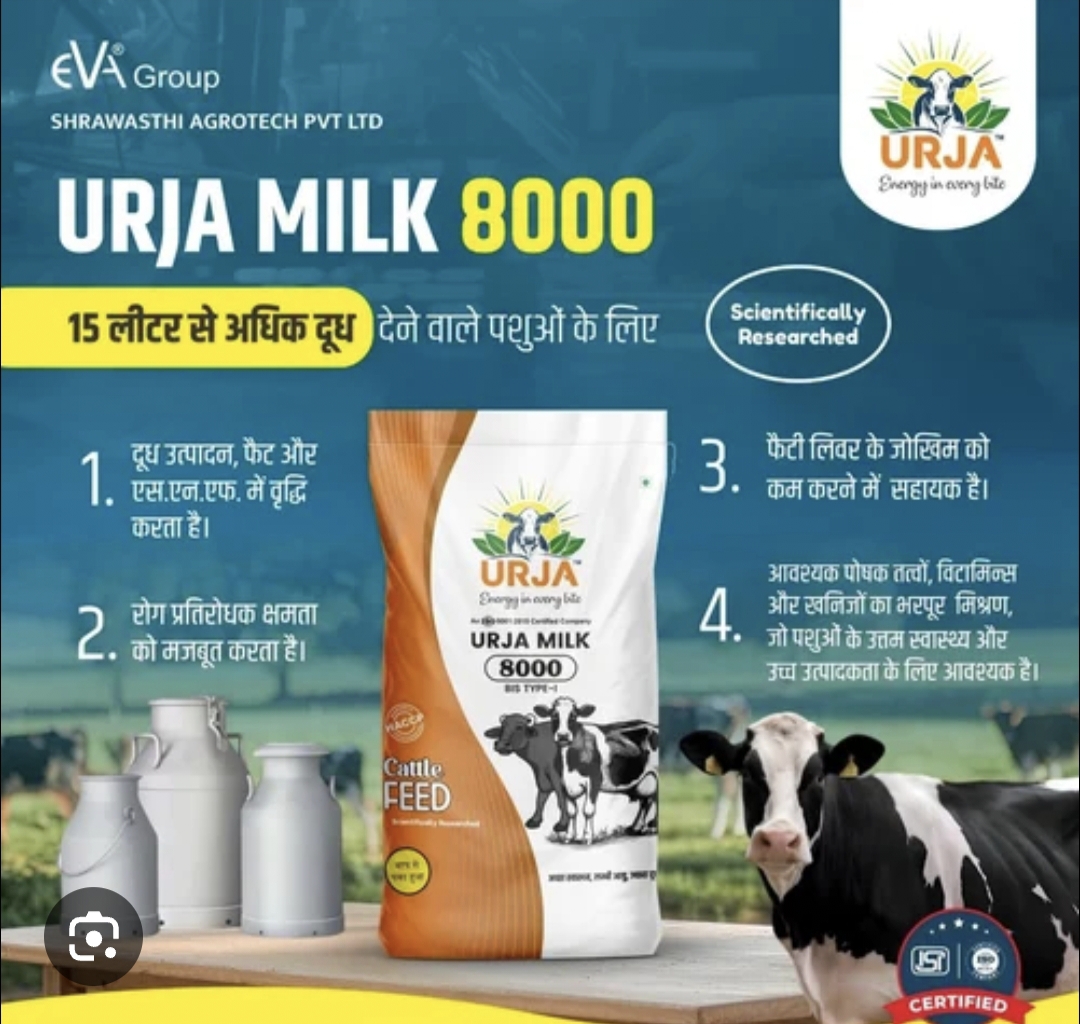 Urja Milk 8000