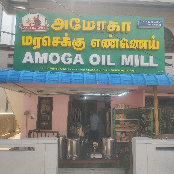 OIL-https://media.vyaparify.com/vcards/products/101609/product_1734159402.png Image