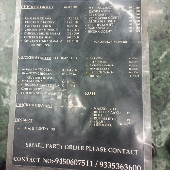 Chicken Biryani-https://media.vyaparify.com/vcards/products/101796/product_1734353951.png Image