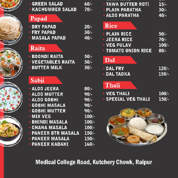 Thali-https://media.vyaparify.com/vcards/products/102728/product_1734699725.png Image
