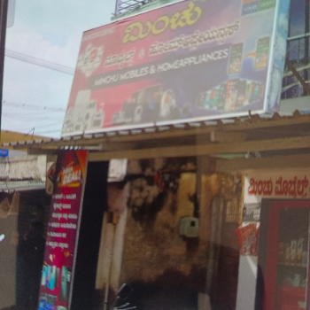 Mobile shop-https://media.vyaparify.com/vcards/products/105400/product_1735021245.png Image