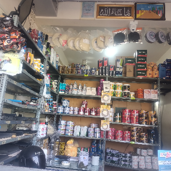 Paints-https://media.vyaparify.com/vcards/products/108867/product_1735723883.png Image