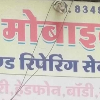 Smart Mobile Phones High-Performance Smartphones - mobile - Buy Online at LAXMI MOBILE SHOP