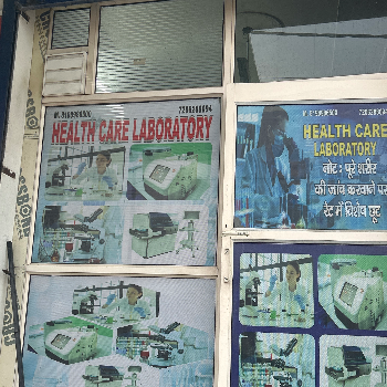 Health checkup-https://media.vyaparify.com/vcards/products/113199/product_1736423964.png Image