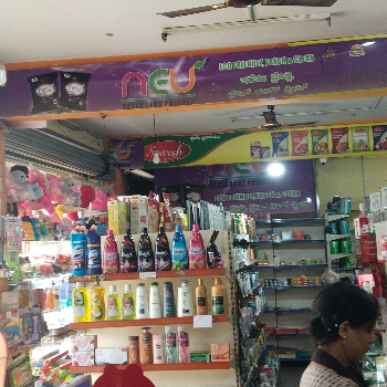 Super market-https://media.vyaparify.com/vcards/products/116715/product_1736925699_6787620321815.png Image