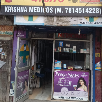 Medicine-https://media.vyaparify.com/vcards/products/116994/product_1737009820_6788aa9c85b0f.png Image