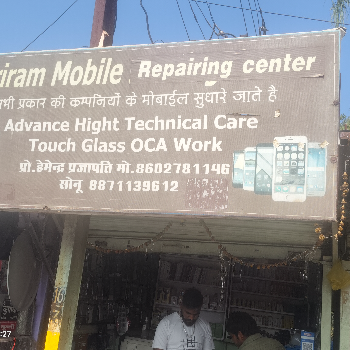 Old mobile-https://media.vyaparify.com/vcards/products/119584/product_1737446347_678f53cbdb833.png Image