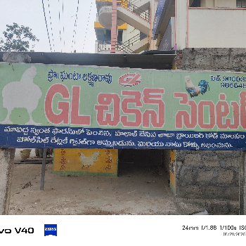 CHICKEN CENTER-https://media.vyaparify.com/vcards/products/119722/product_1737461000_678f8d086688e.png Image