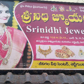 Jewellery-https://media.vyaparify.com/vcards/products/120098/product_1737531502_6790a06ed425b.png Image