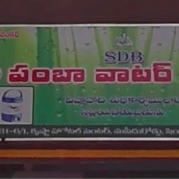 Water-https://media.vyaparify.com/vcards/products/120507/product_1737552400_6790f2101f5f7.png Image