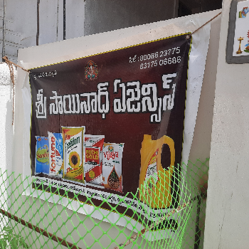 Oil-https://media.vyaparify.com/vcards/products/120812/product_1737617090_6791eec28c343.png Image